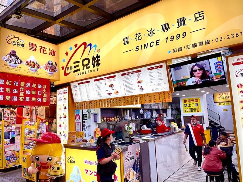 Ximen District Welcome