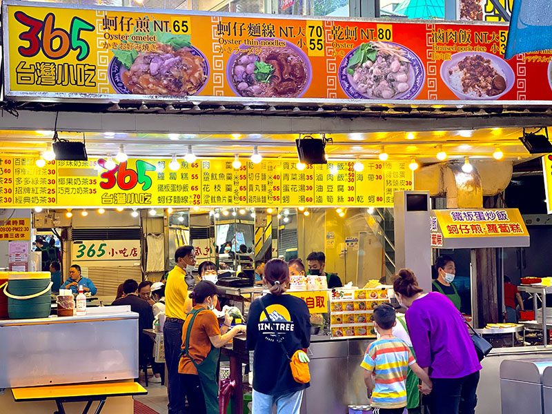 365 Xiao Chi Dian 小吃店