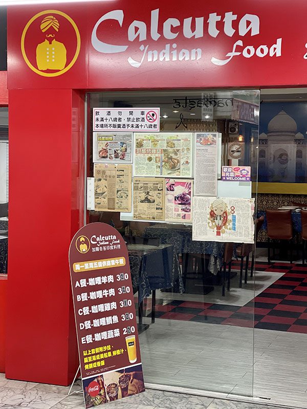 Calcutta Indian Food