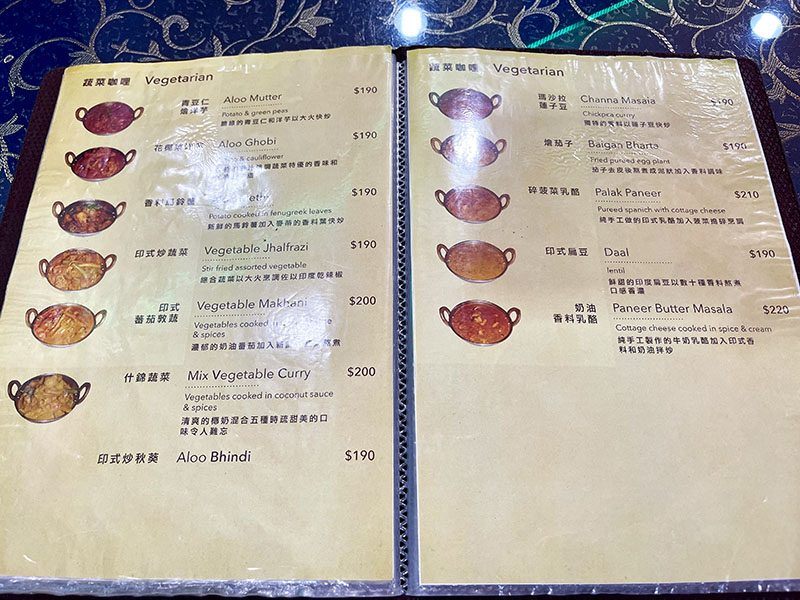 Calcutta Indian Food