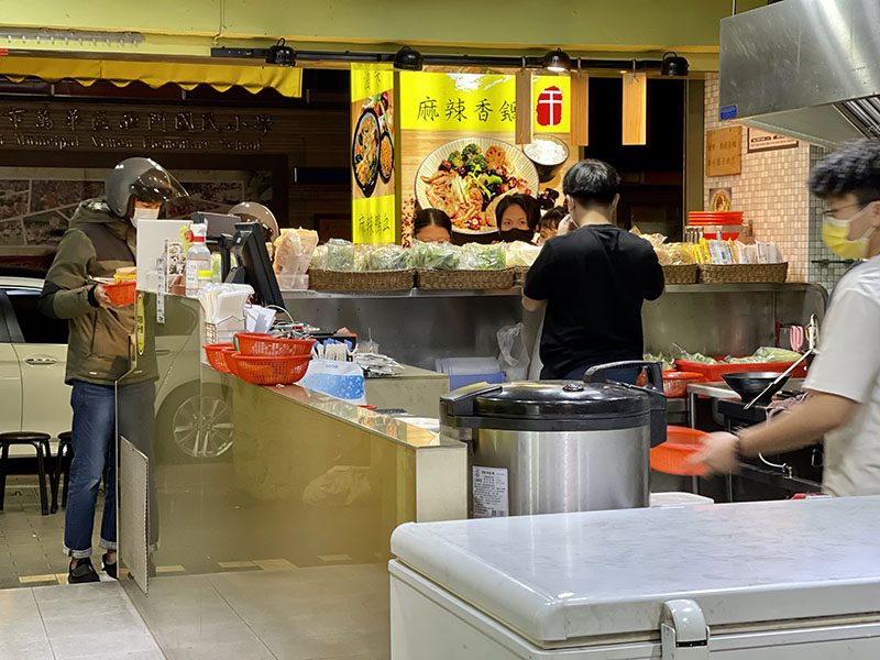 Gou Qiang Fragrant Hot Pot