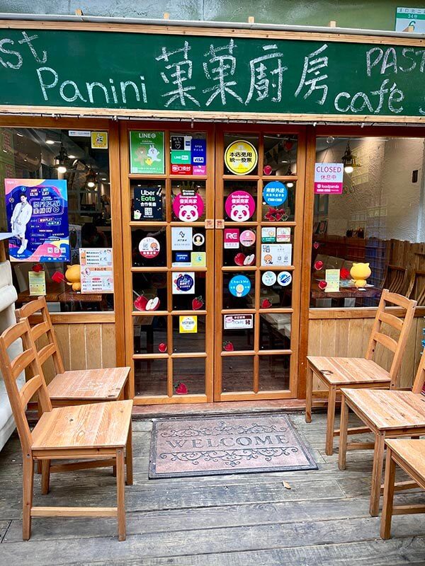 Guo Guo Chu Fang 果果廚房 Café