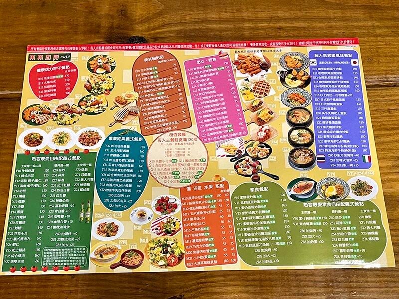 Guo Guo Chu Fang Cafe