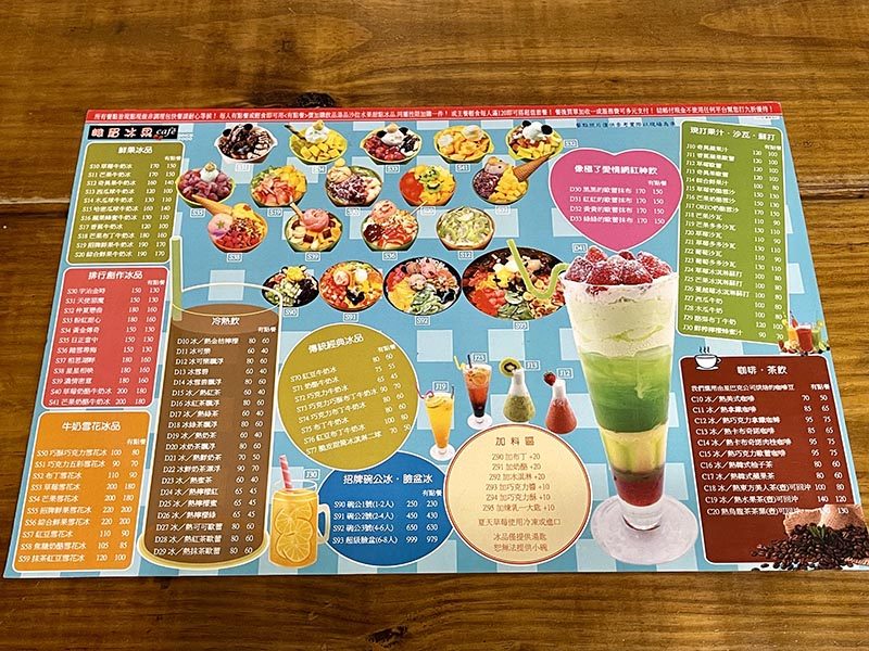 Guo Guo Chu Fang Cafe