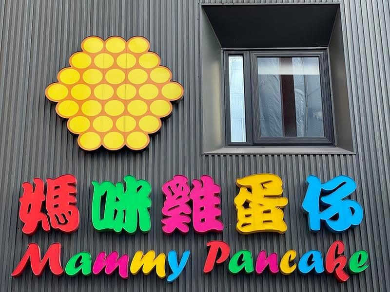 Street Food in Ximen