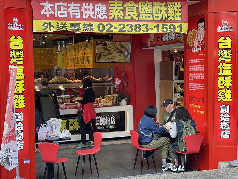 Popcorn Chicken King