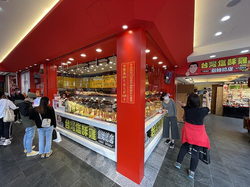 Popcorn Chicken King