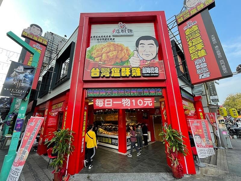 Popcorn Chicken King