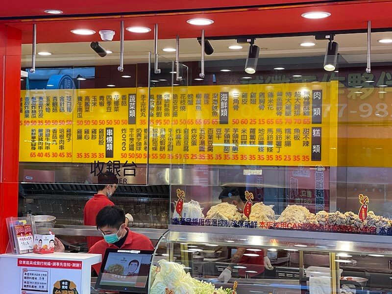 Popcorn Chicken King