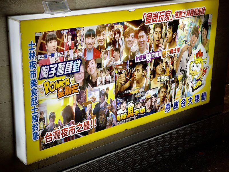 Prince Cheese Potato