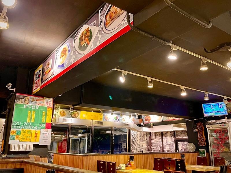 San Fa Hk Style Restaurant