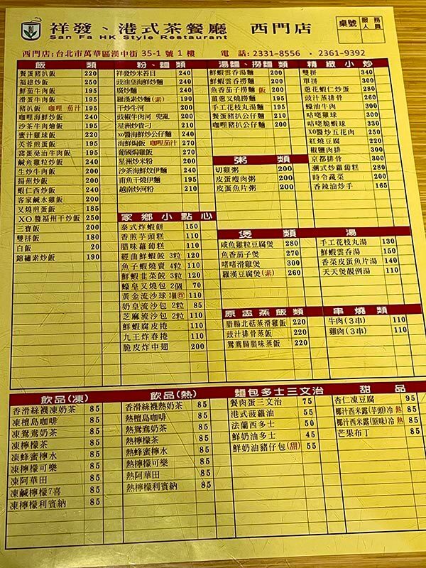 San Fa Hk Style Restaurant