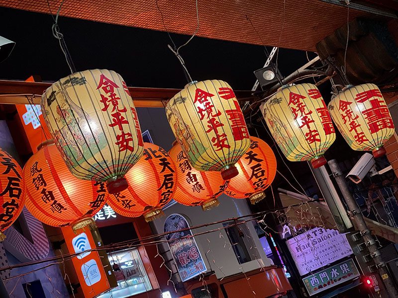 Taipei Tianhou Temple