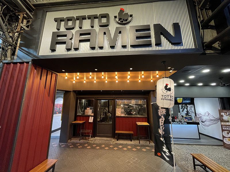 Totto Ramen Niao Ren La Mian