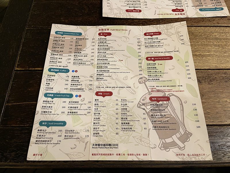 Urban Tea House Cha Ku Chu Gui Dou Shi Cha Guan