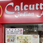Calcutta Indian Food